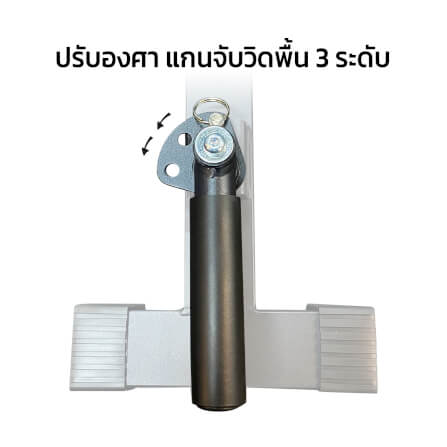 บาร์โหนตั้งพื้น NORTH FITNESS POWER CHIN DIP รุ่น CD-100 ปรับระดับ บริหารหน้าท้อง ใช้งานได้หลากหลาย_3